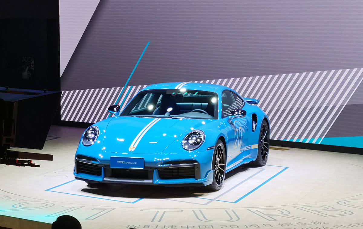 2021上海车展911turbos中国限量版公布售价