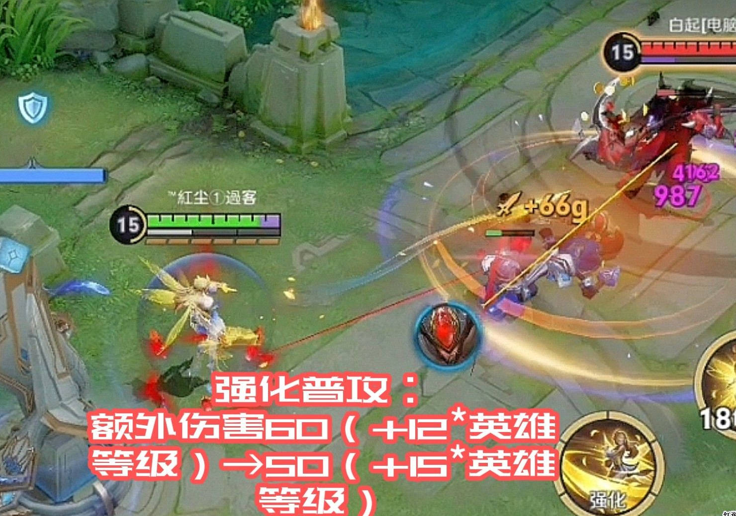 王者荣耀艾琳迎来全线增强前中期伤害更高