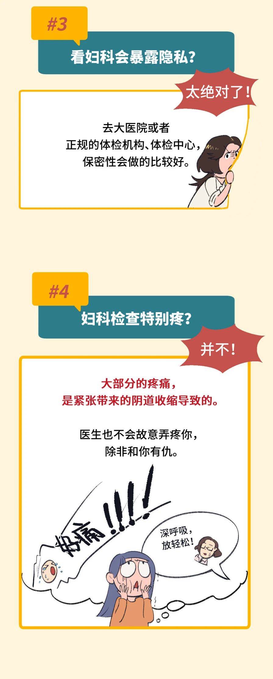 文章配图-3