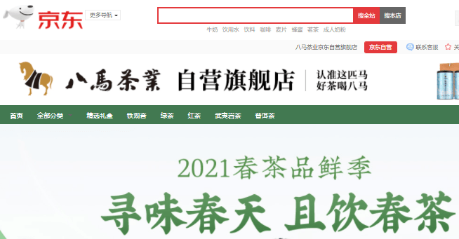 安踏老总儿子_安踏标志(3)