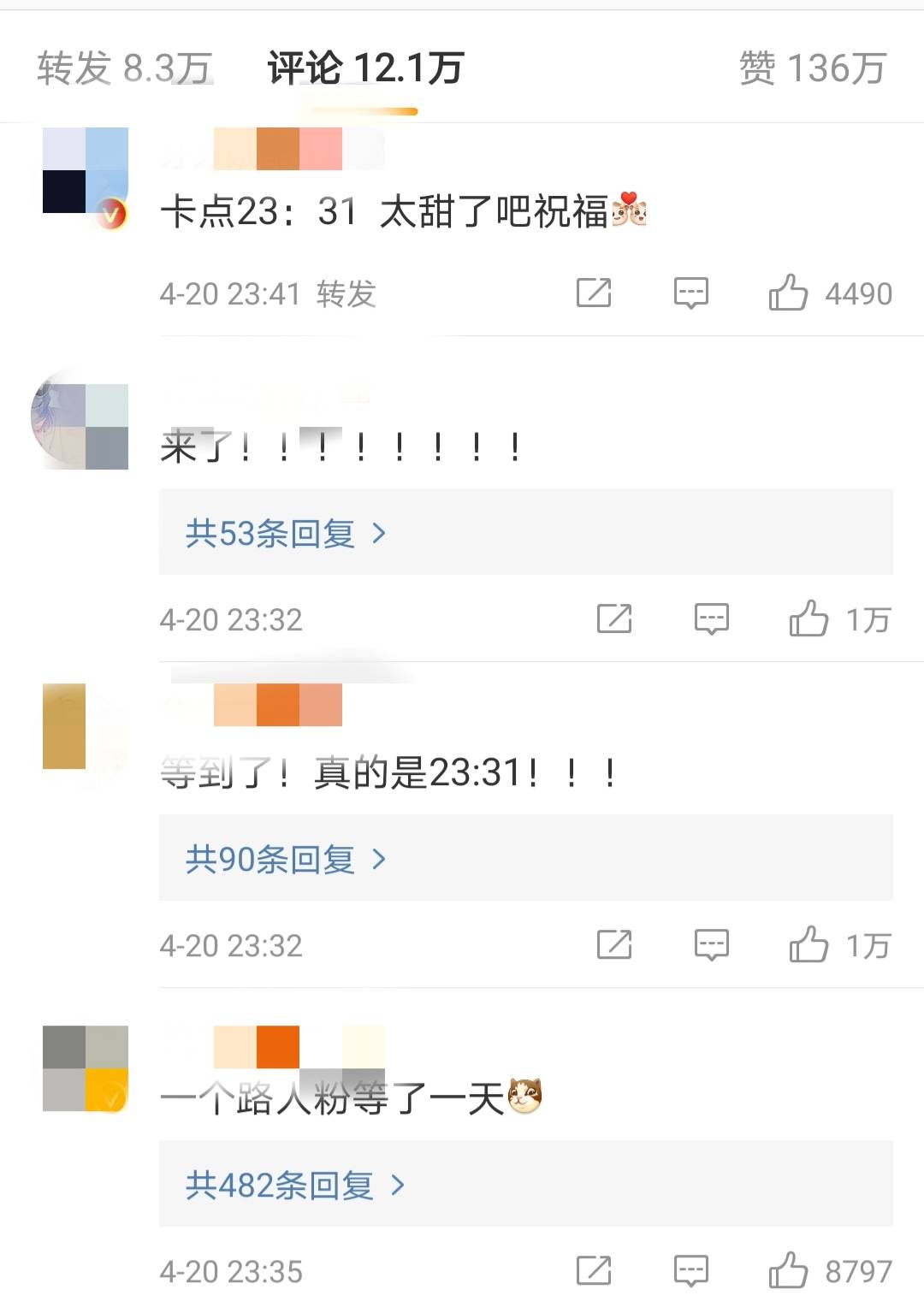 关晓彤23点31分发微博祝鹿晗生日快乐网友们称被卡点糖齁到啦 鹿彤 关晓彤23点31分发微博祝鹿晗生日快乐网友们称被卡点糖齁到啦 鹿彤