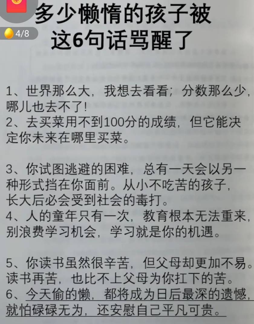 简谱我的未来不是梦_我的未来不是梦背景图(2)