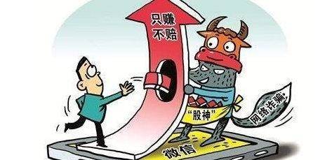 利多星投顾会员效劳费靠谱吗？[利多星智投公司]