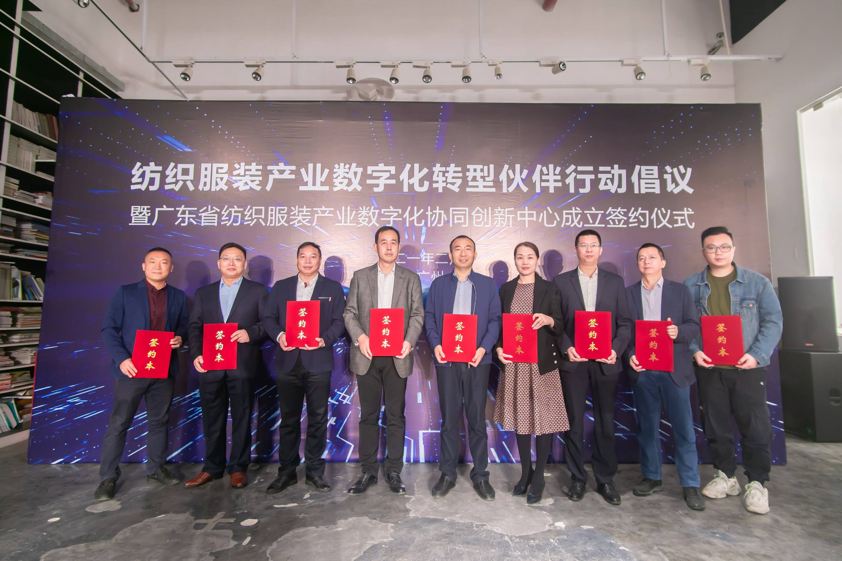 产业|广东省产业数字化实验室发起“数字化转型伙伴行动倡议”