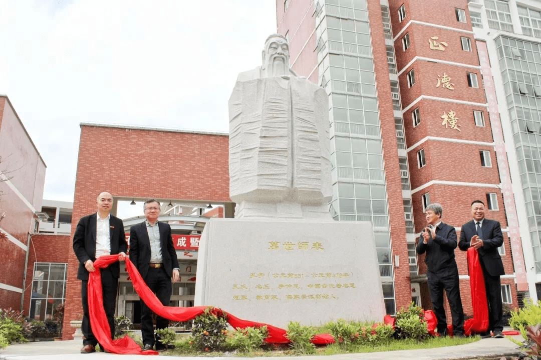 阮诗玮出席周宁一中孔子圣像落成暨捐赠仪式