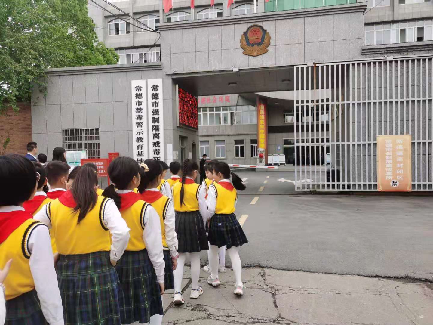 常德市强戒所为武陵区紫菱小学禁毒宣讲员充电