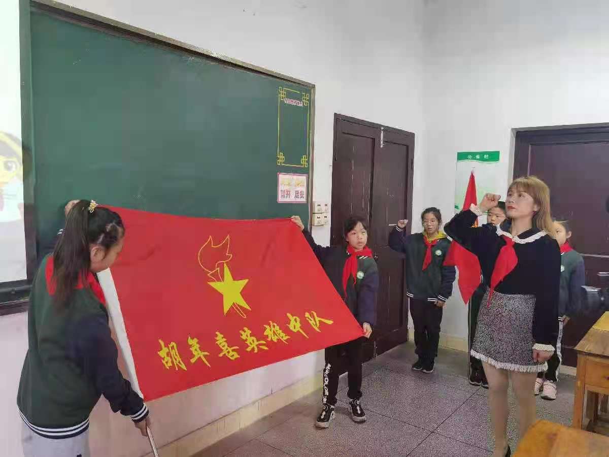 原创传承红色基因弘扬先烈精神镇江官塘桥中心小学举行胡年喜英雄中队