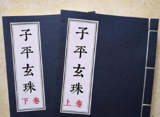八字拱合冲边规则详解_大运 八字拱合冲边规则详解_大运