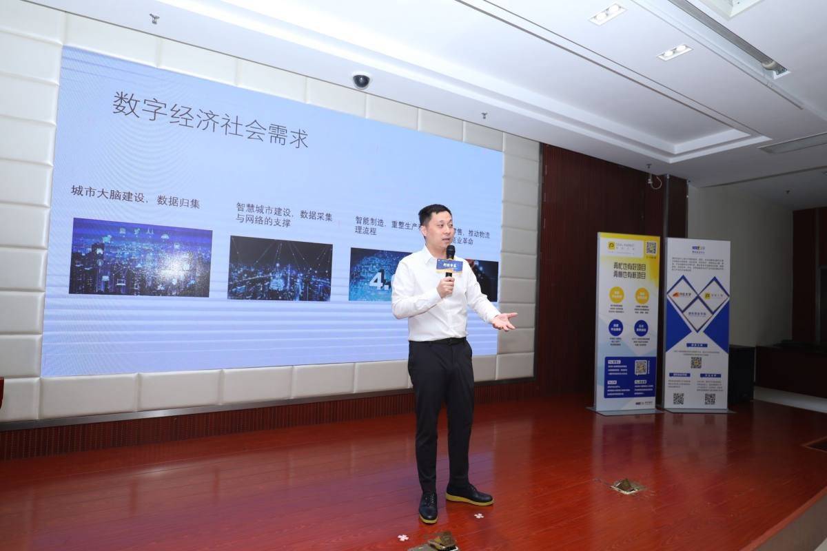 清科創業中心助力南京徐莊高新區舉辦數字經濟創投市集