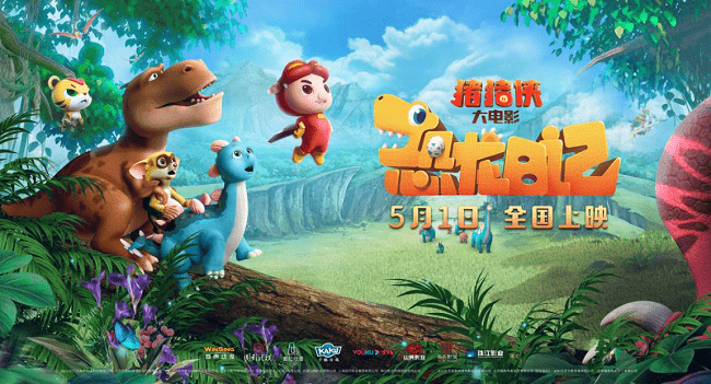 少儿动画电影大全 9f38476d784a43e08cf584048e9067f5.png