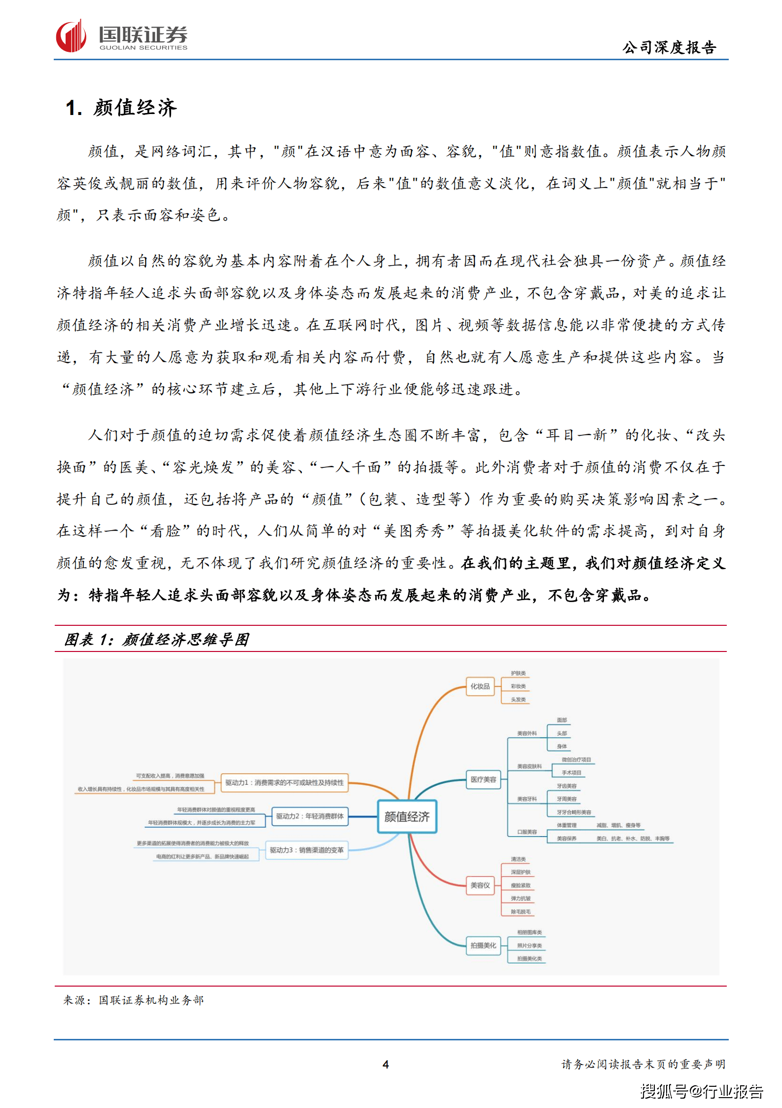 用定义求GDP_关于GDP季度的复合增长问题,求大神解释下啊感谢