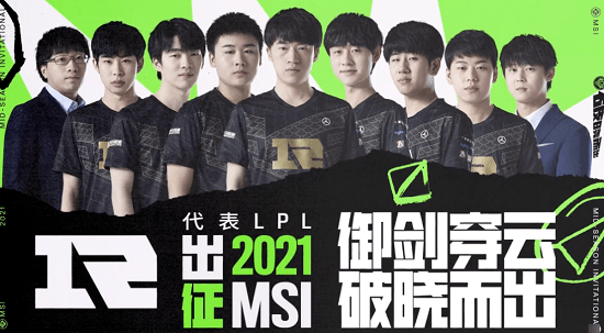 lpl季中赛2021时间[lpl季中赛赛程]
