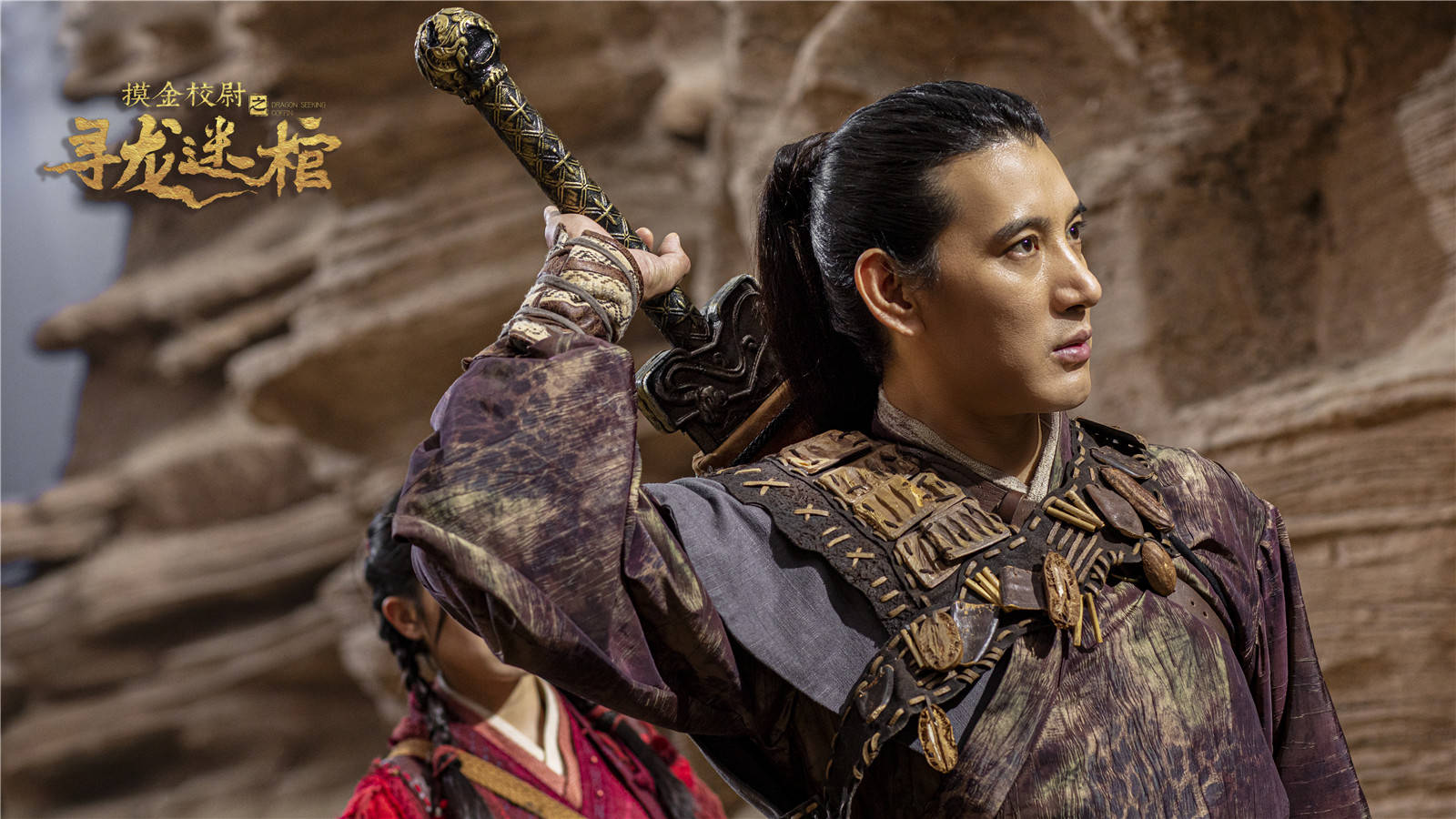 东莞市十六太保影视传媒出品蒲巴甲主演冒险动作电影摸金校尉海报1