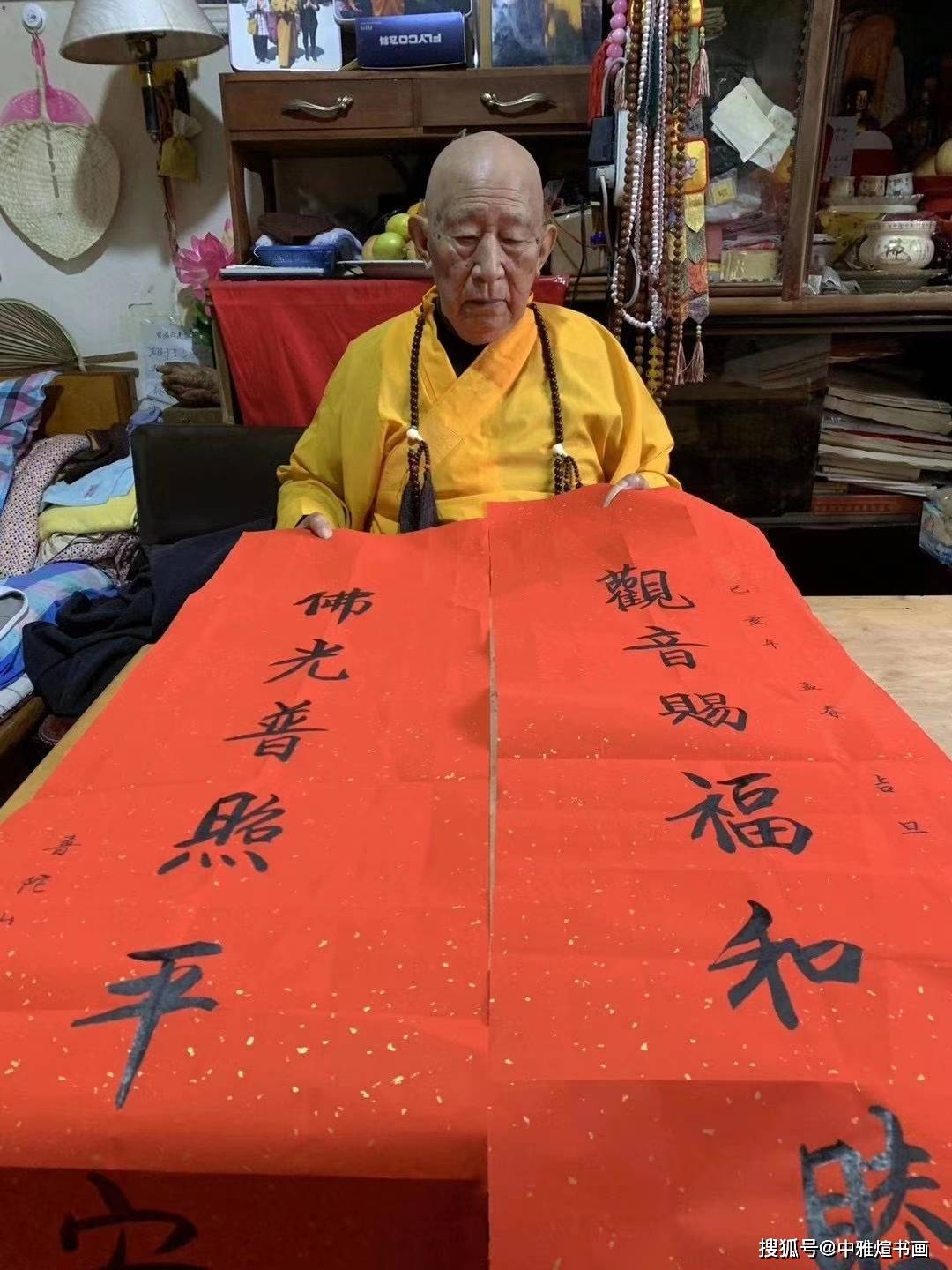 非常难得!_释俊生