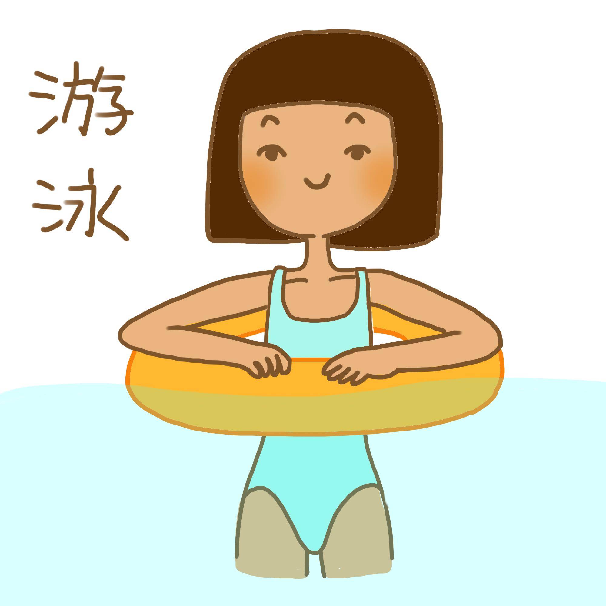 原创第357期不温不火的笑话三则游泳