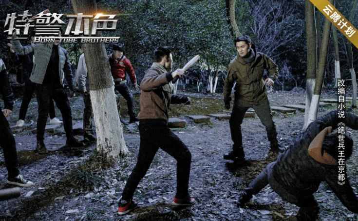 特警本色今日上映聚焦一线警察致敬无名英雄