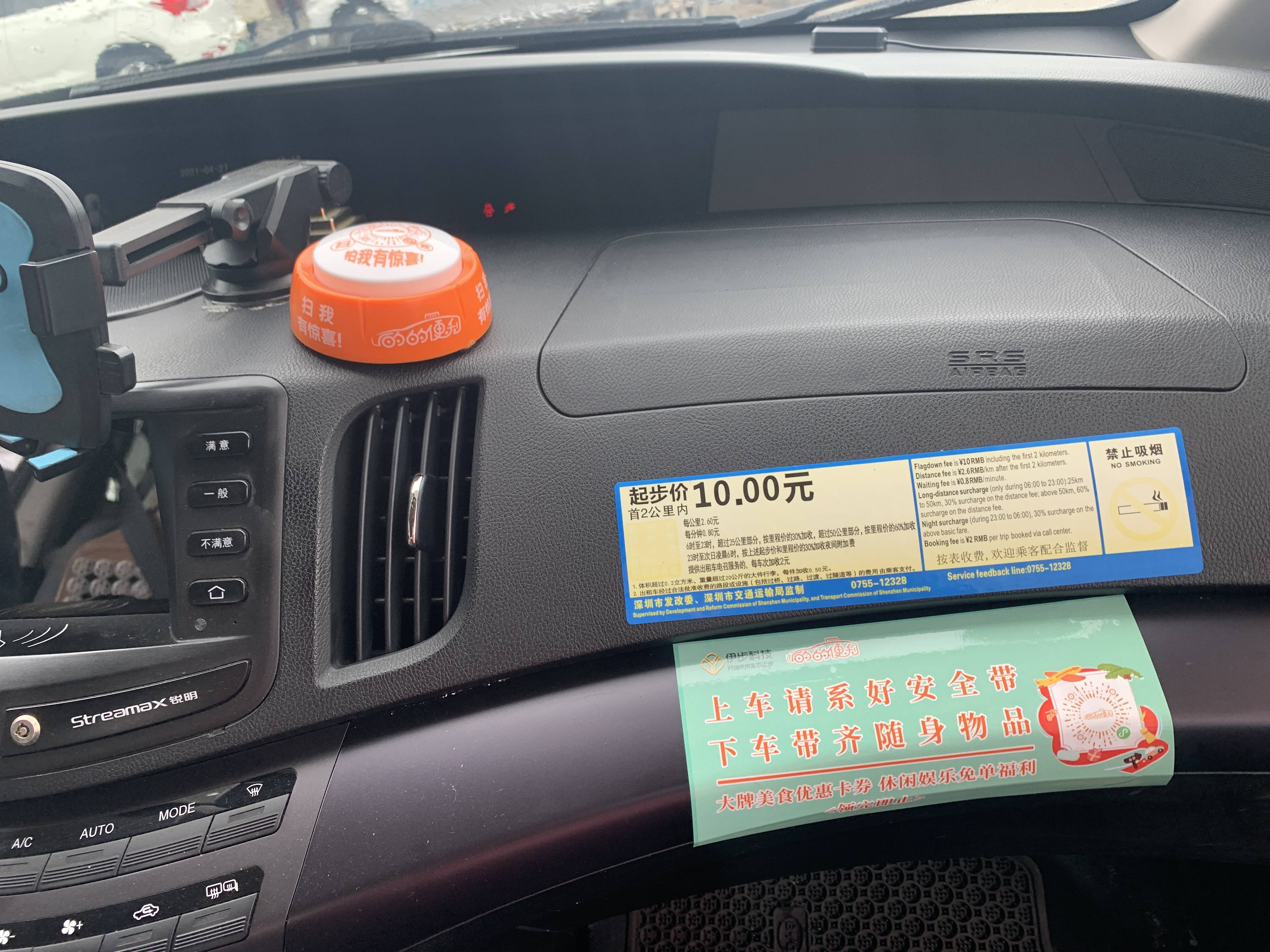 怎样叫出租车在手机上 c5ce66c067054bd6801b81f3109e13ce.jpeg