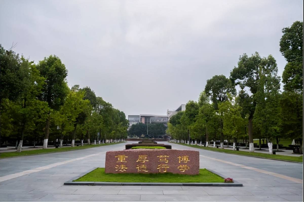 第一大盘点西南政法大学怎么样看这些就够了