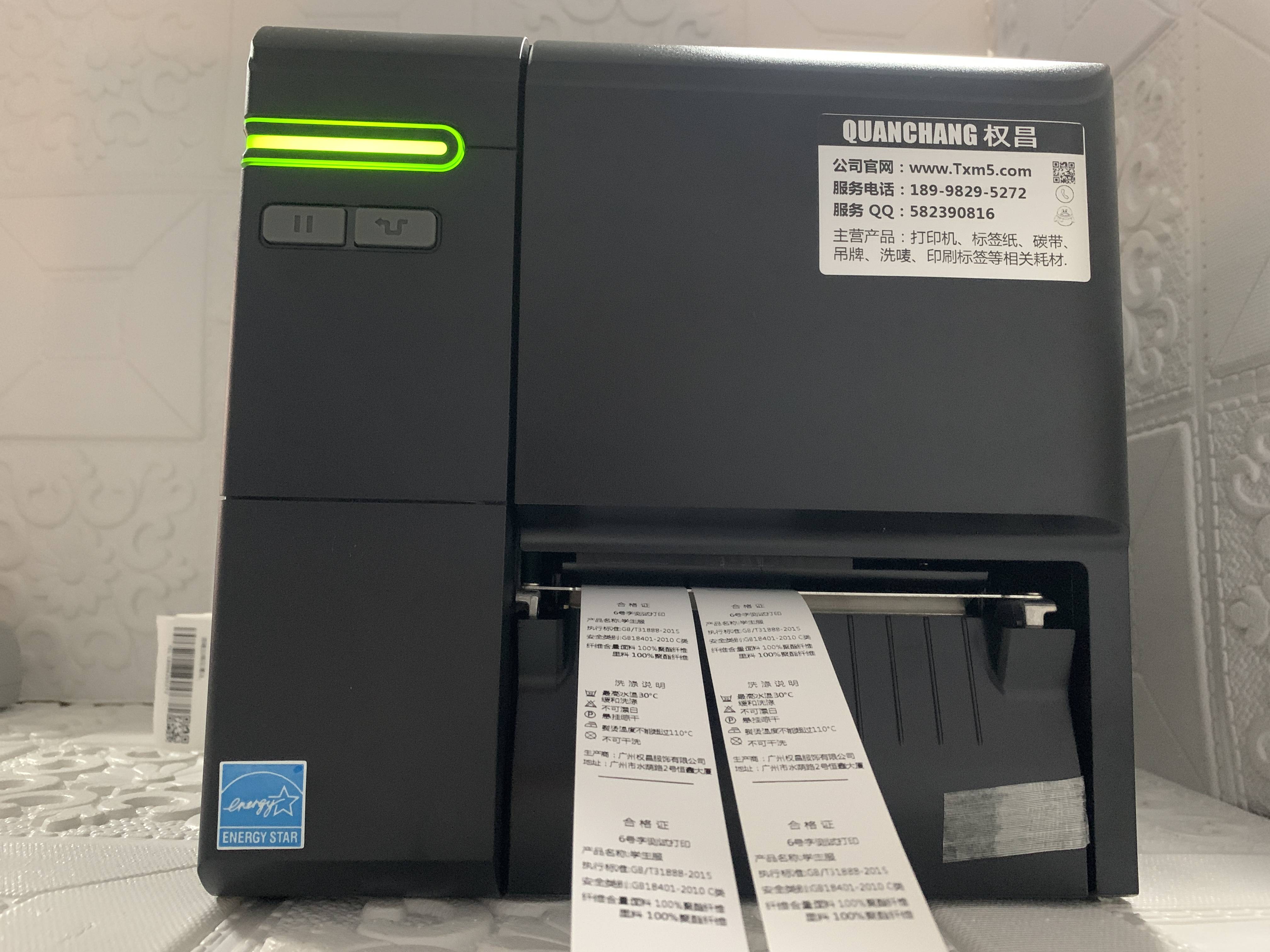 水洗标打印机不清晰是什么原因