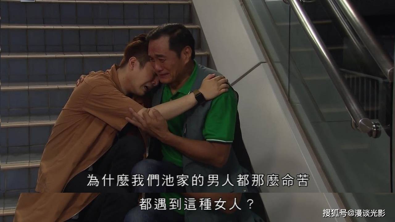 《爱回家之开心速递》第二个是第954集,池子孝发现venus(邝洁楹)