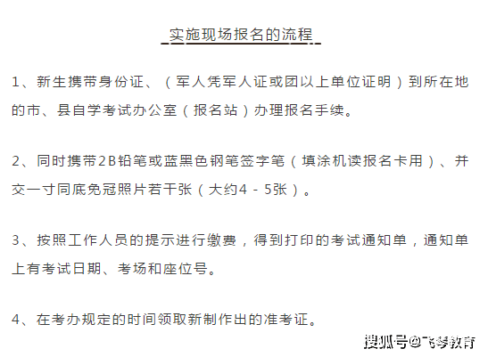 的,須由公安戶籍部門出具身份證號碼;現役軍人,武警須持軍官證或士兵