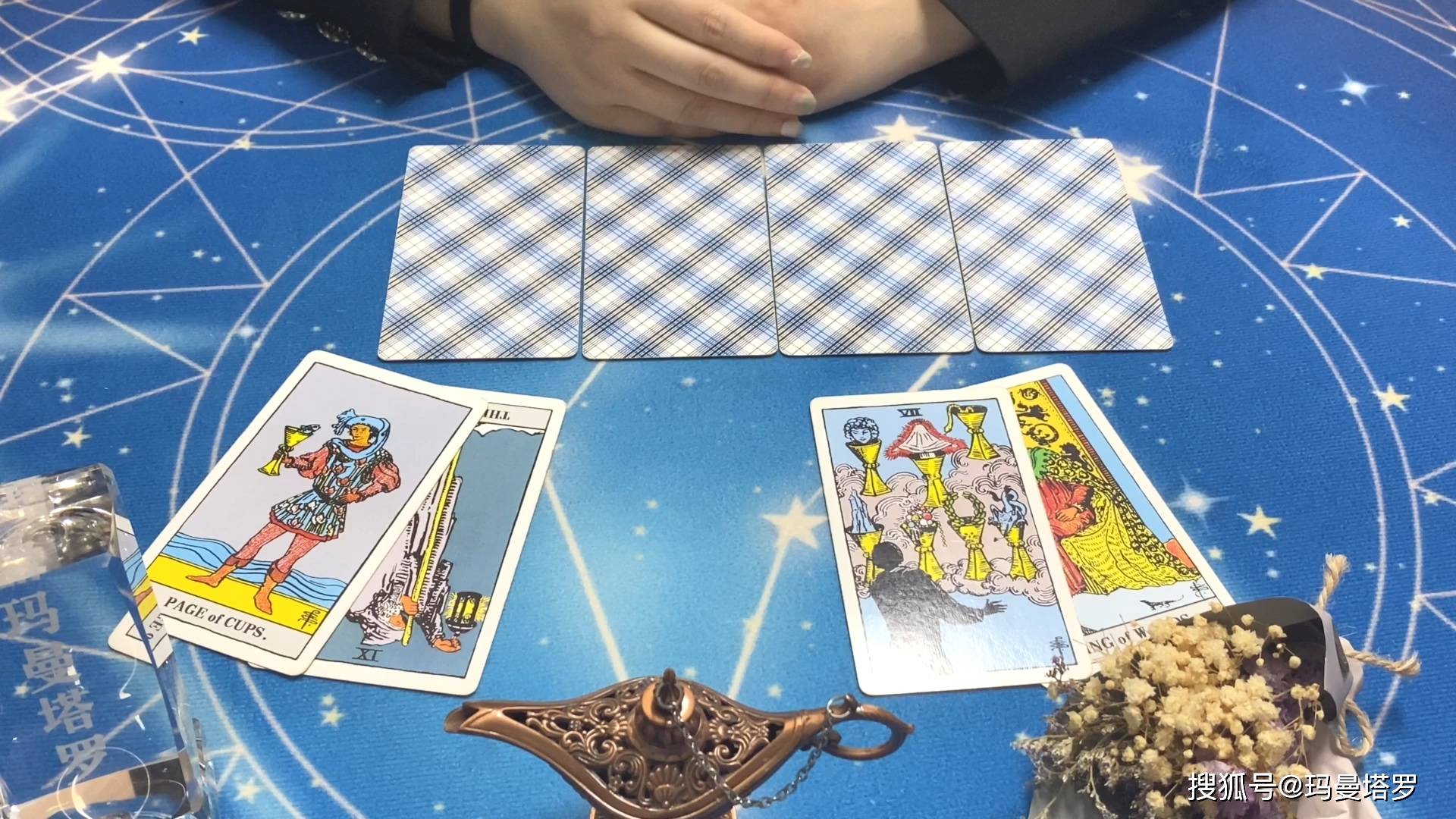 第二组牌出现的是 隐者正位 圣杯侍者逆位