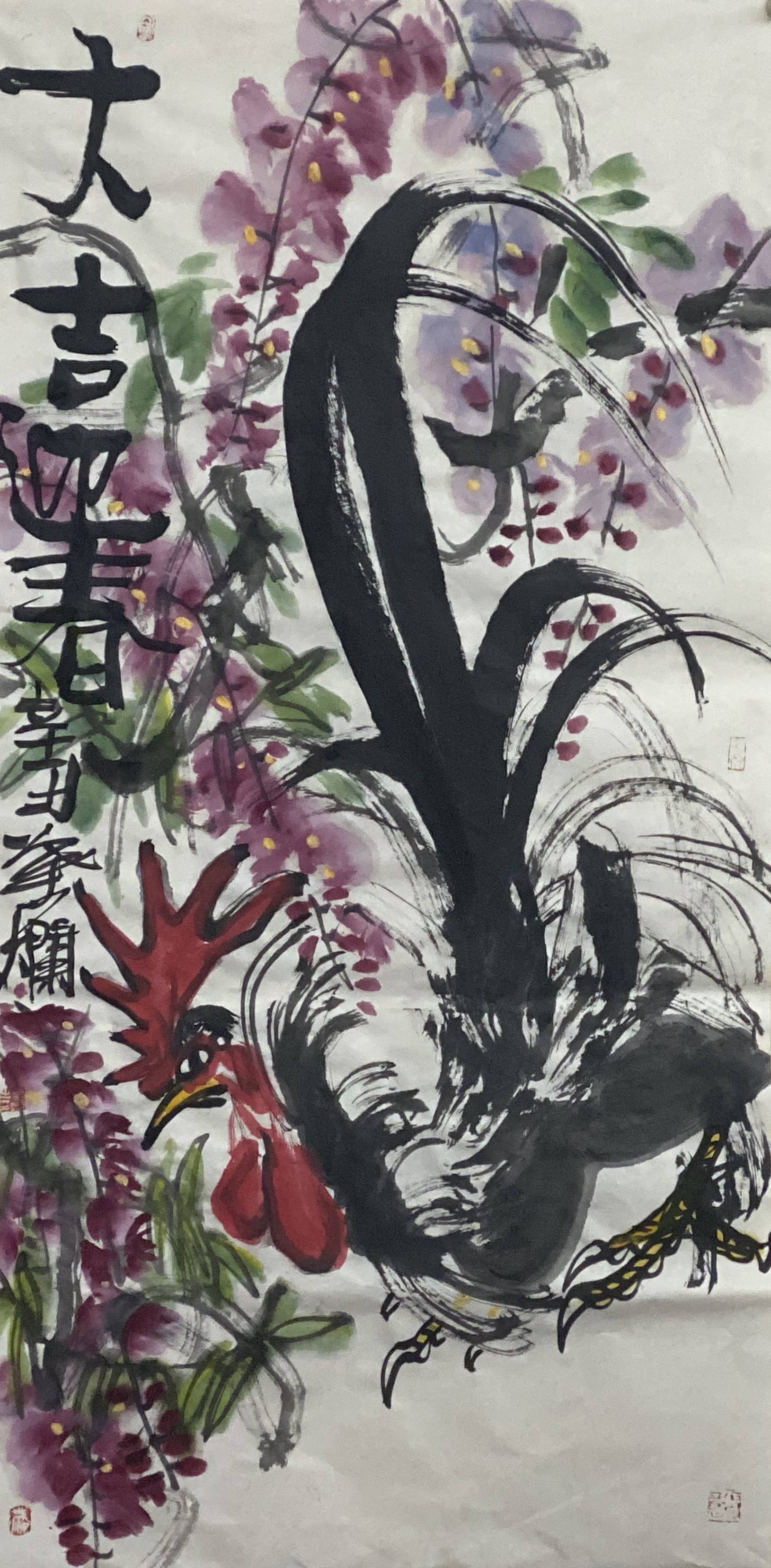 日本画家草兼民生作品 搜狗图片搜索