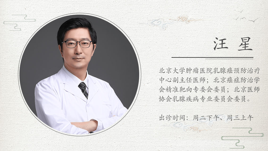 北大医院全科说到必须做到北京大学第一医院全科门诊主要是看什么病
