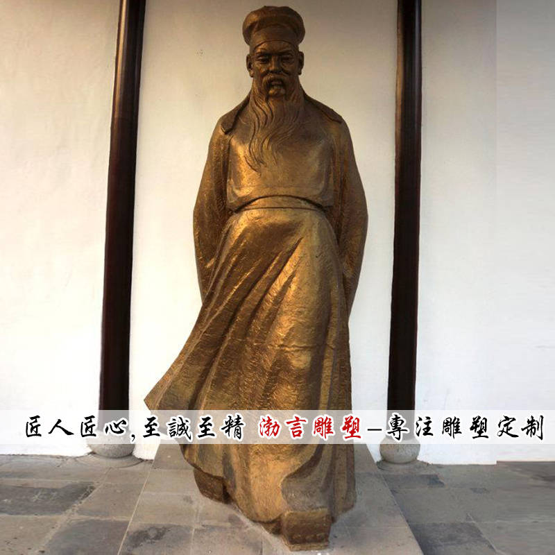 醉翁亭记作者欧阳修雕塑唐宋八大家之一