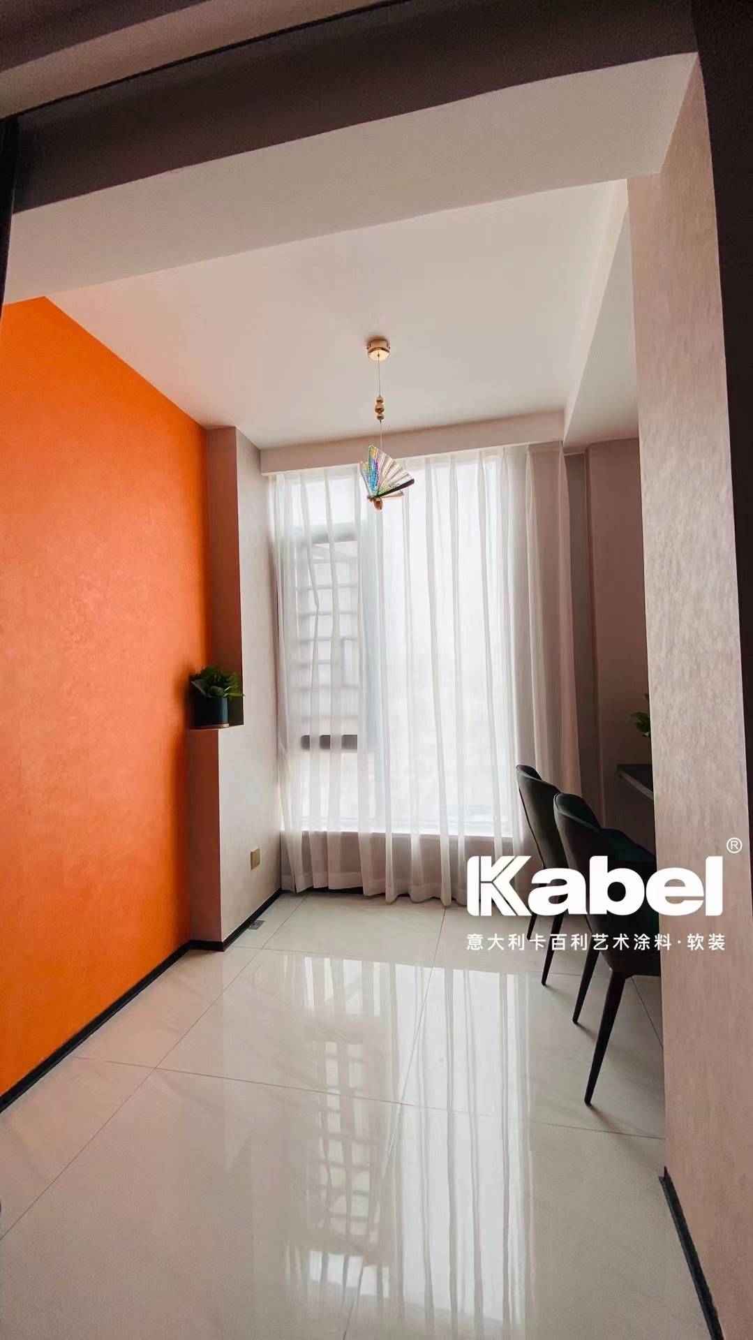 艺术涂料米兰丝绒系列梵高色系