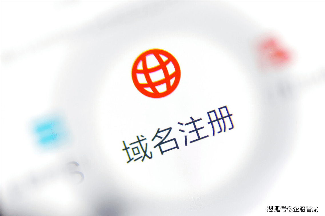 干货分享:icp备案应该怎么办理._域名