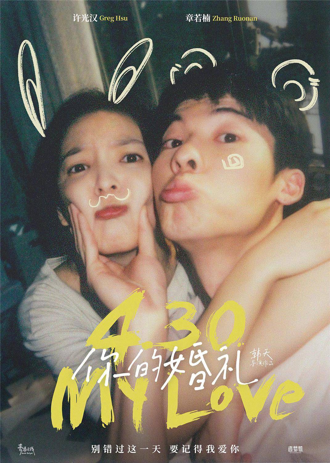 2021票房排行榜_2021春季档电影票房排行榜,春季档电影观众满意度创7年新