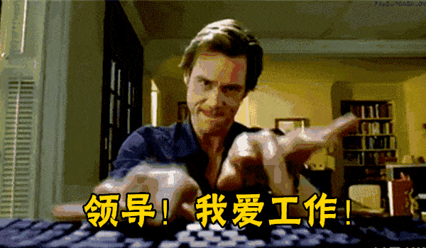 节后上班没精神假期综合症你中了几招教你快速摆脱节后综合症