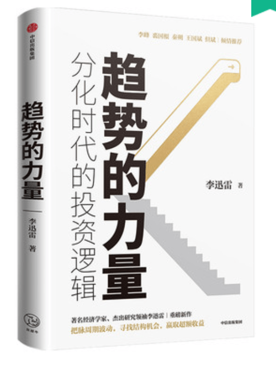 创业书籍排行榜_《创业书影音》本期推荐《成为被喜欢的品牌》