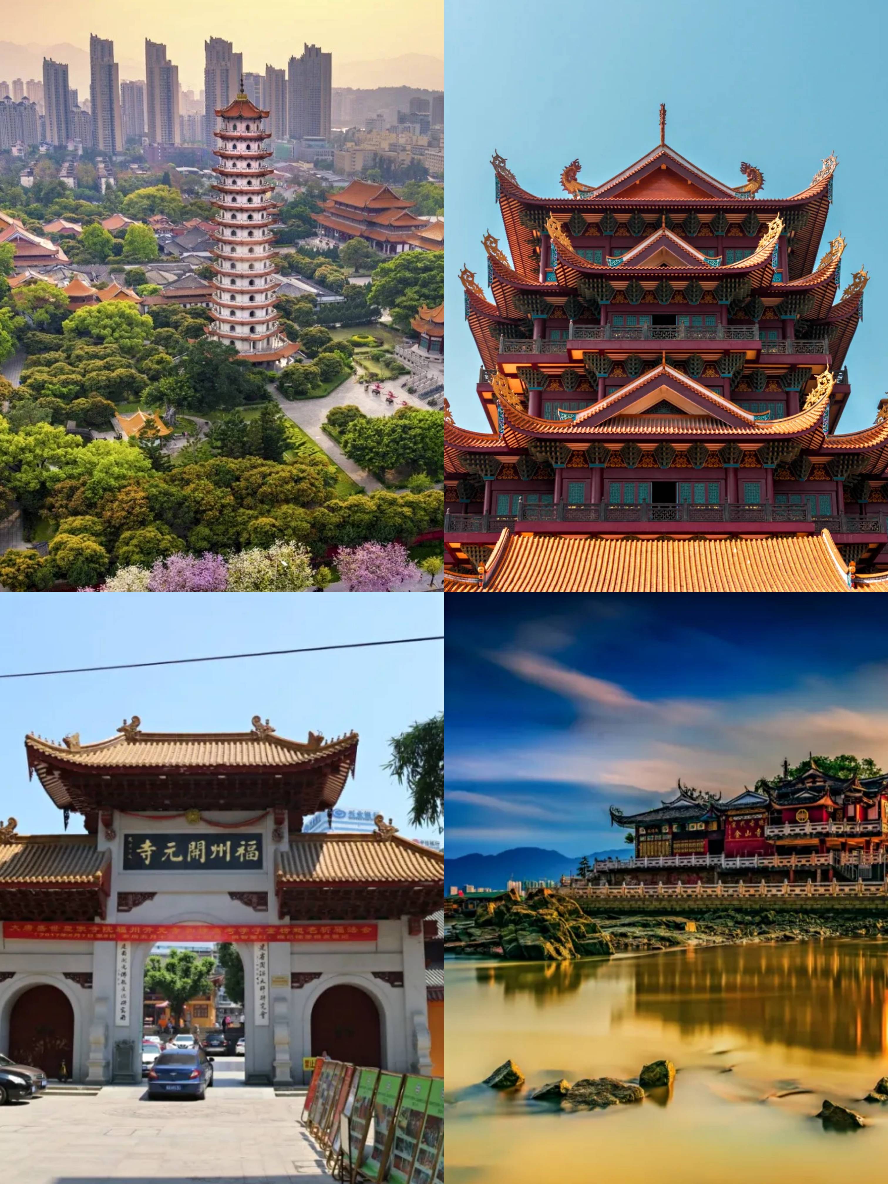 福州旅游景点排名前十图片