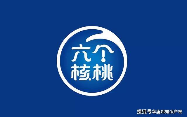 无力吐槽六个核弹商标被驳回又一个强抱六个核桃大腿失败的