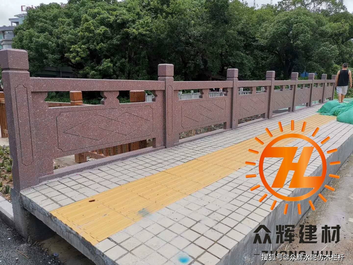 干饭人干饭魂,我们是优秀的护栏,仿石栏杆厂家!-搜狐大视野-搜狐新闻