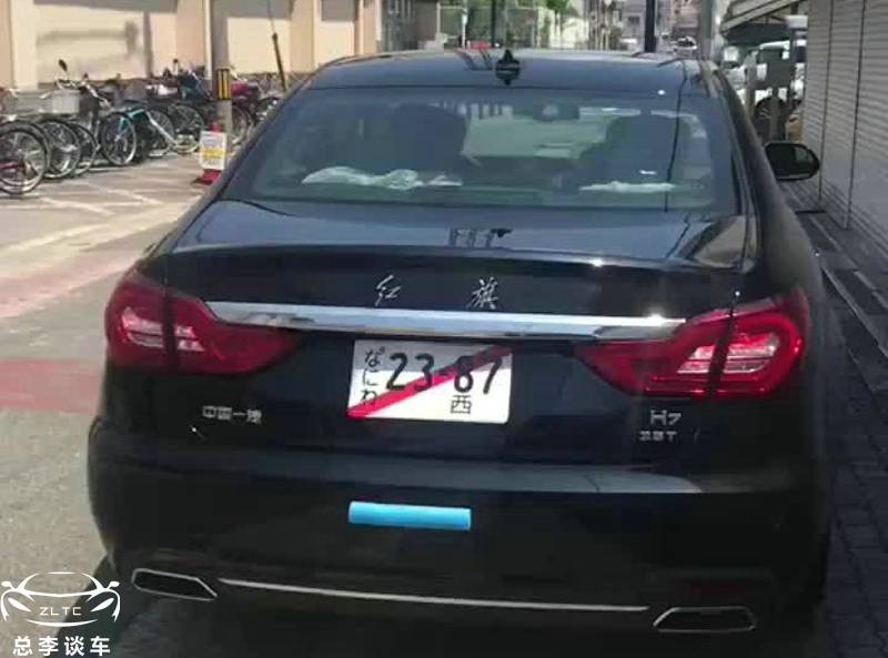 红旗h9现身"多国"街头,白牌很洋气,网友:希望遍地开花
