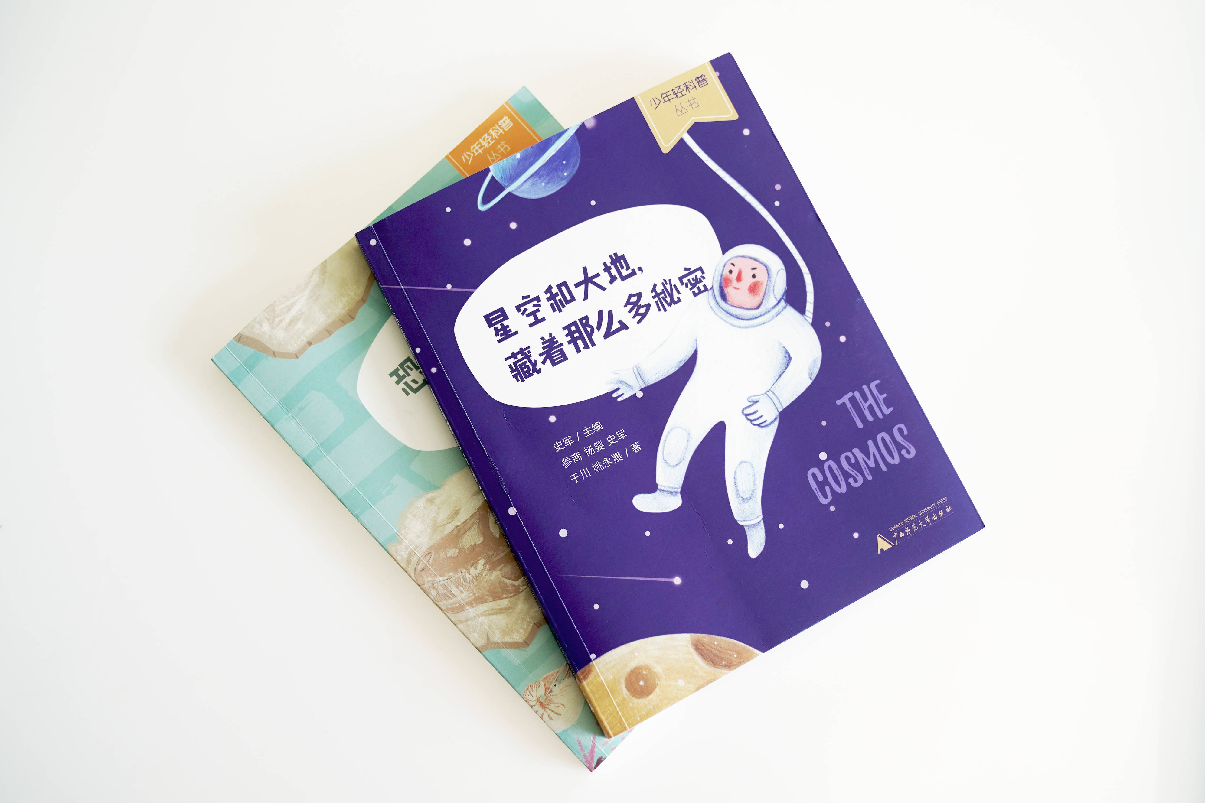 贝索斯太空公司将发送首位游客快乐星球究竟有何秘密