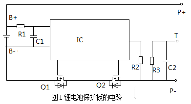 原创锂动力电池保护板的过充过放保护功能