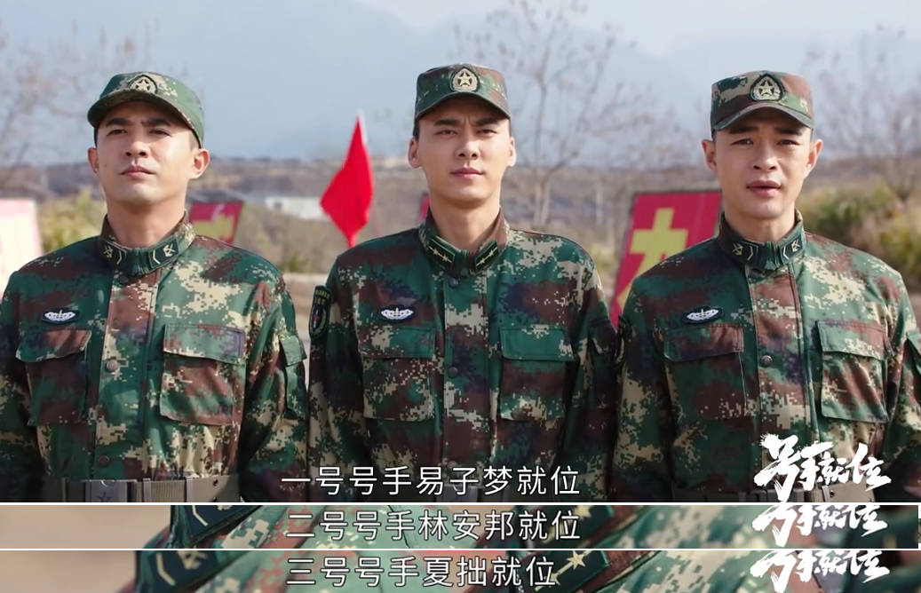 原创《号手就位》大结局反转:欧阳俊没有牺牲,夏拙成功提干,易子梦成