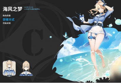 6芭芭拉皮肤上线可以通过回声轻述活动获得,回声轻述玩法攻略!