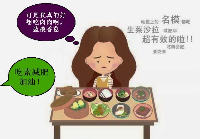 减肥不能吃盐吗 bc3a16e3566842ed8aba5696c6b2a06e.jpeg
