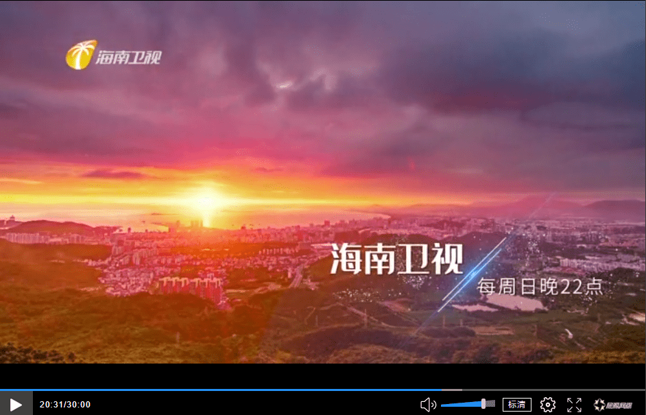 海南电视栏目广告招商,影视制作【电视广告】企业形象策划_卫视