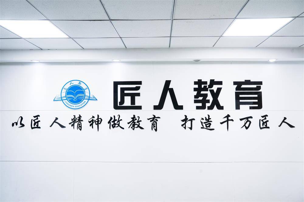 匠人教育专业好不好