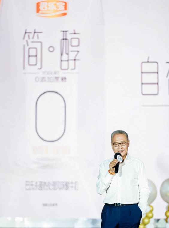 君乐宝董事长_君乐宝奶粉(2)