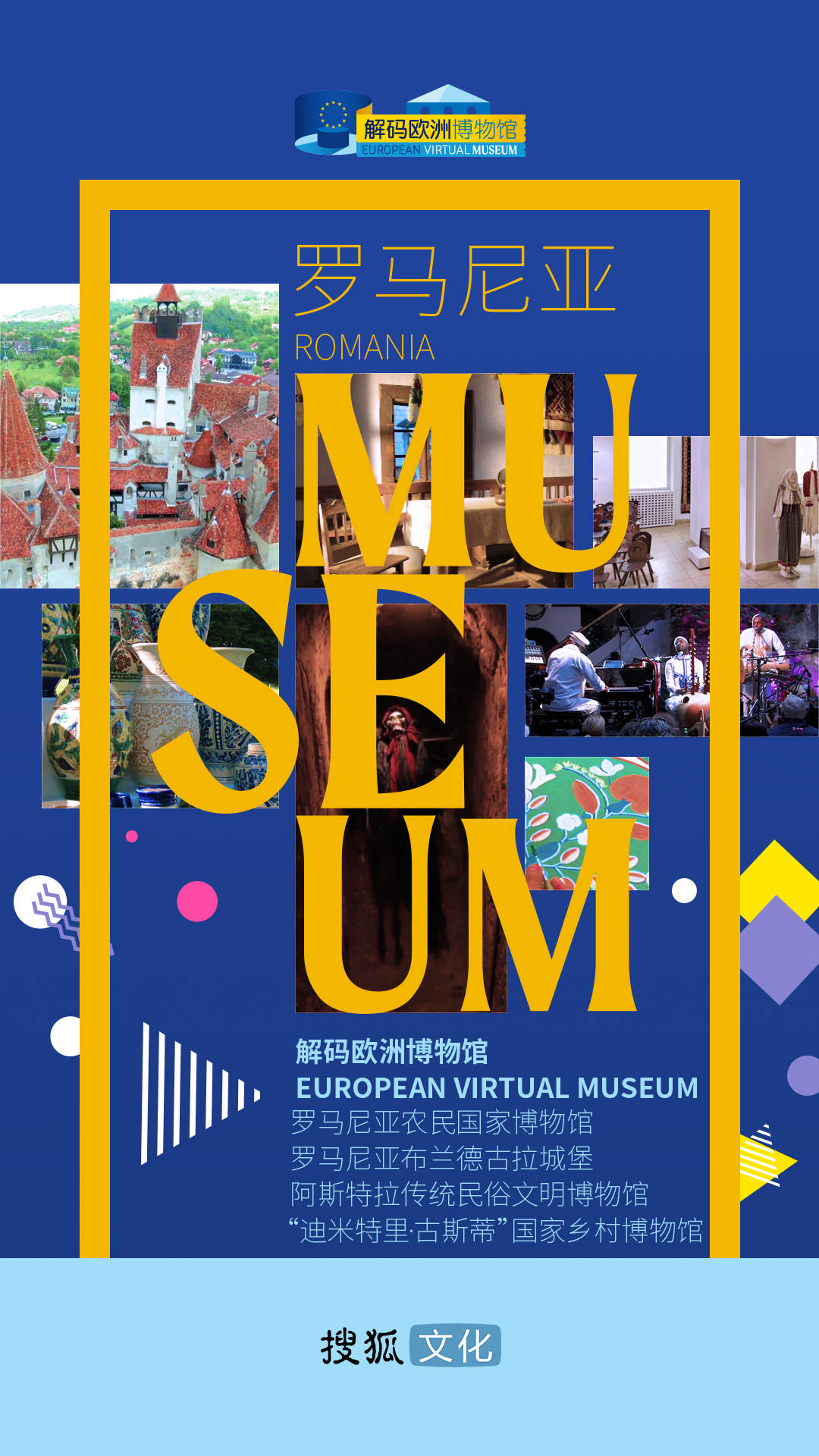 国际博物馆日 | 飞驰的想象力,将18世纪的红砖墙搭成一座艺术宫殿