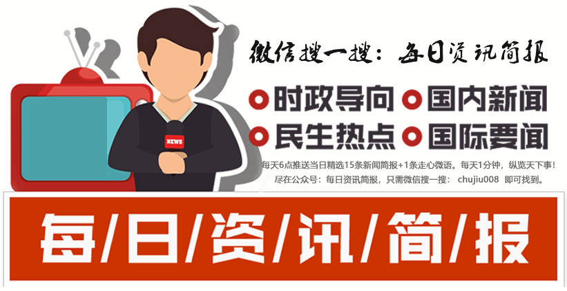 日人口_截至2020年11月1日零时辽宁省人口为42591407人