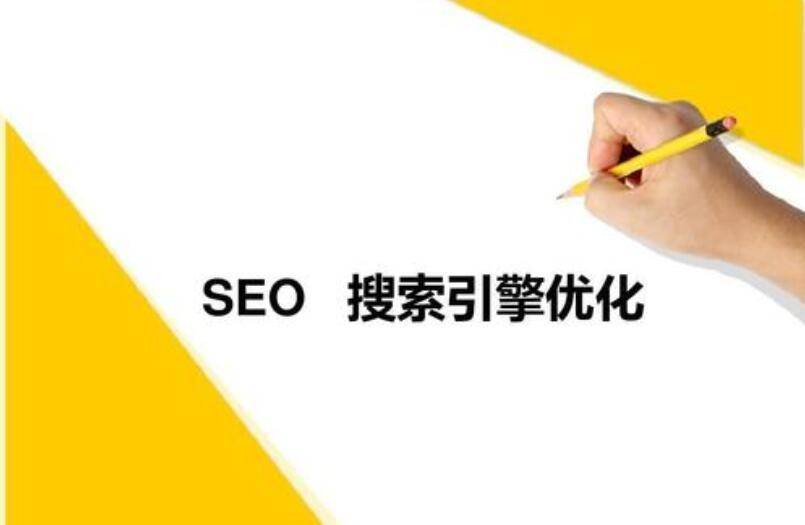 seo工作室怎么接单（seo接单平台）