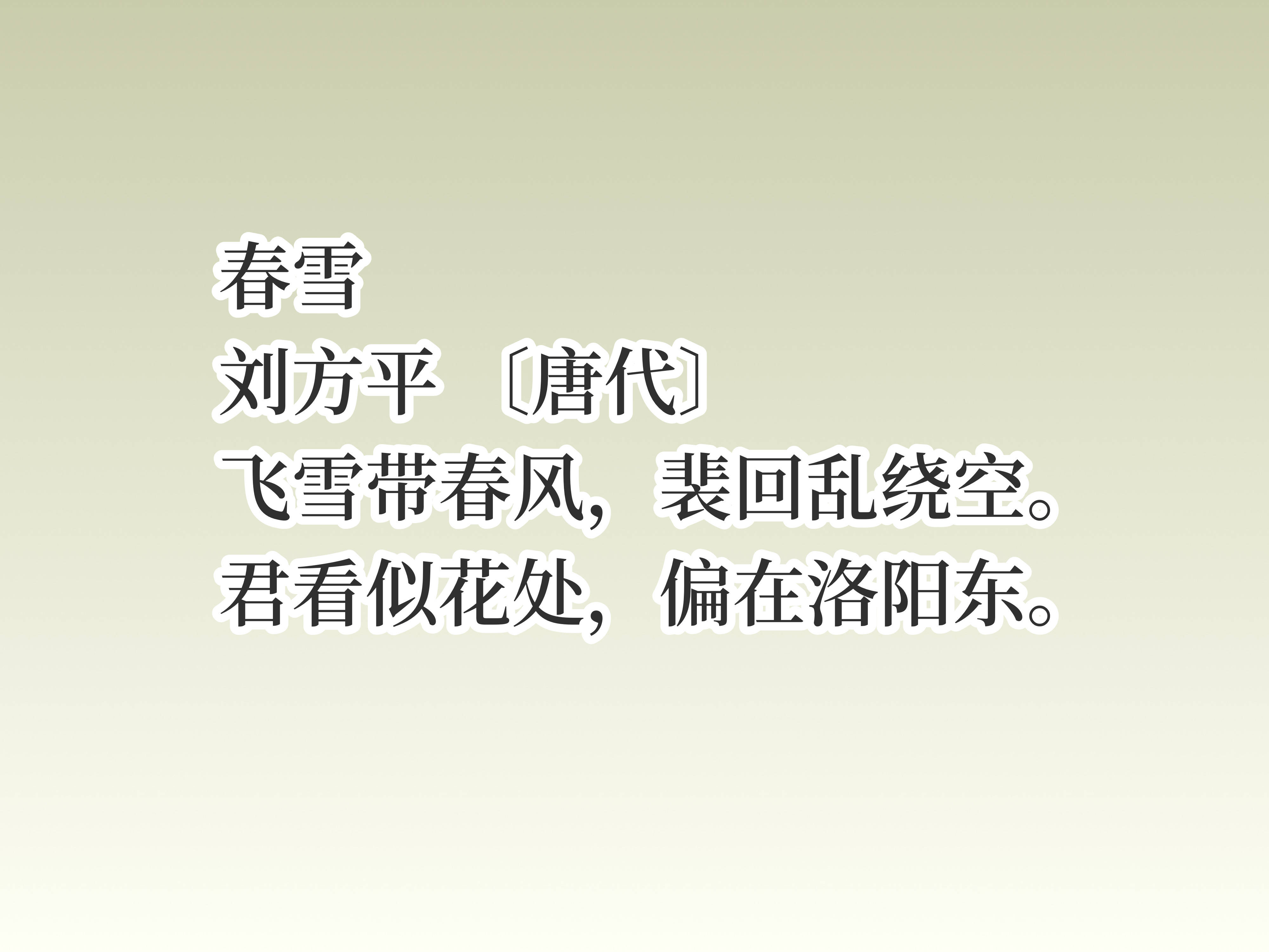 成语感今什么昔_成语故事简笔画(5)
